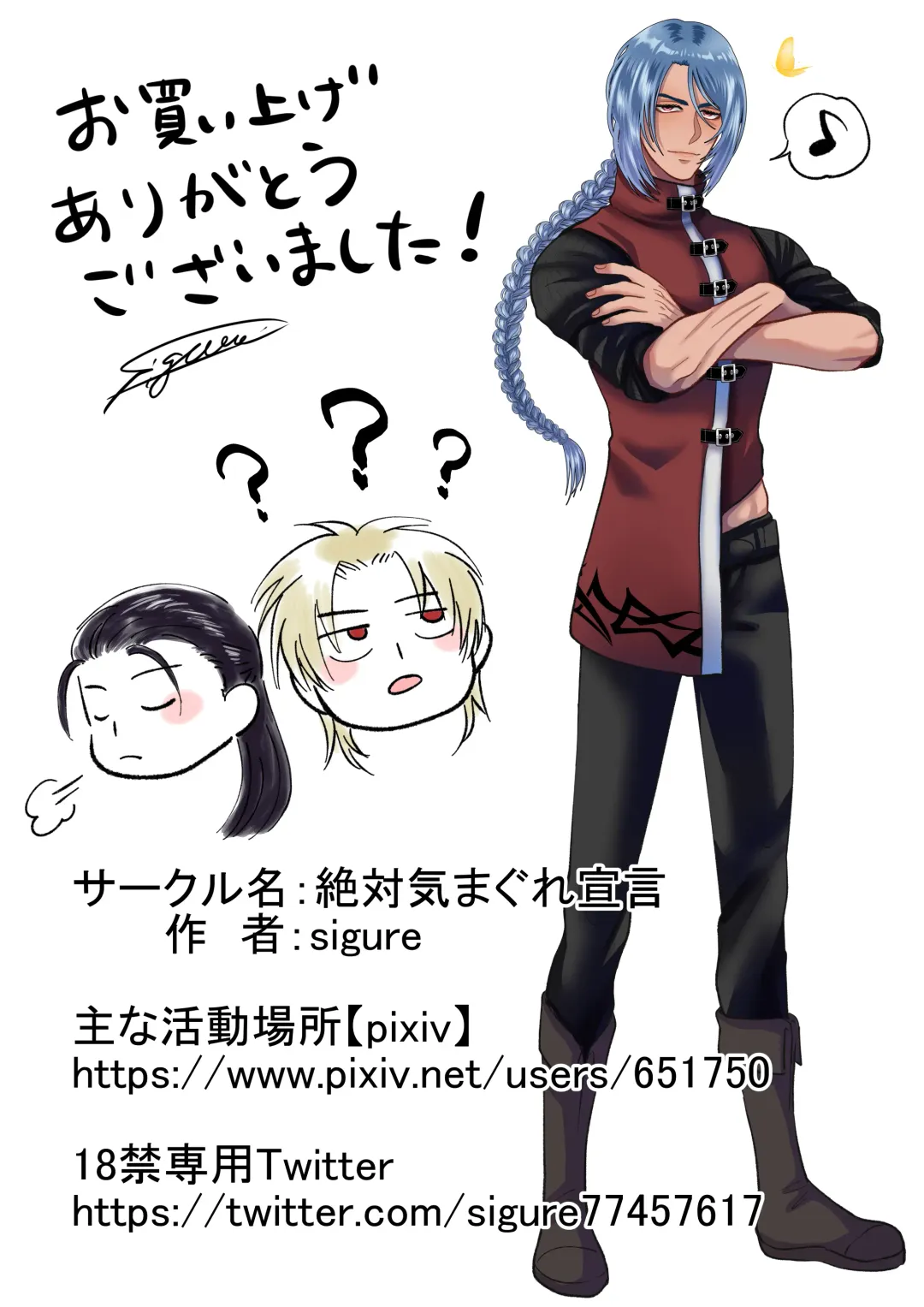 [Shigure] Kanbi na Jigoku ~Heibon OL ga Ansatsu Ikka no Musume ni Tensei Shitara...~ Fhentai - Page 67