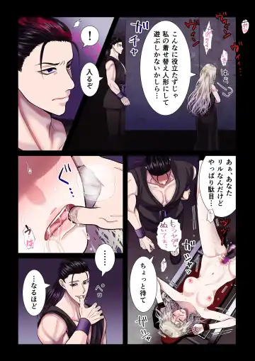 [Shigure] Kanbi na Jigoku ~Heibon OL ga Ansatsu Ikka no Musume ni Tensei Shitara...~ Fhentai - Page 10