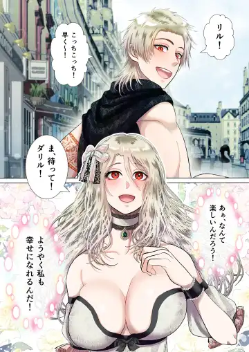 [Shigure] Kanbi na Jigoku ~Heibon OL ga Ansatsu Ikka no Musume ni Tensei Shitara...~ Fhentai - Page 3