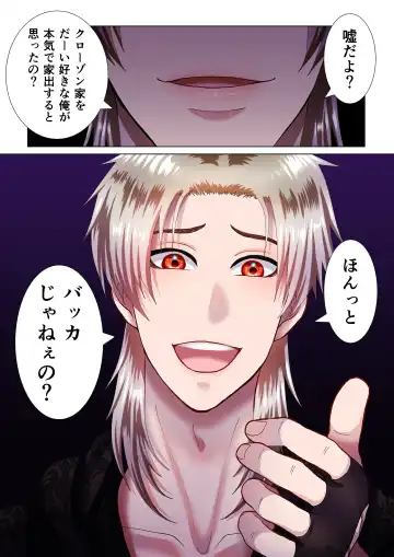 [Shigure] Kanbi na Jigoku ~Heibon OL ga Ansatsu Ikka no Musume ni Tensei Shitara...~ Fhentai - Page 36