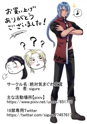 [Shigure] Kanbi na Jigoku ~Heibon OL ga Ansatsu Ikka no Musume ni Tensei Shitara...~ Fhentai - Page 67