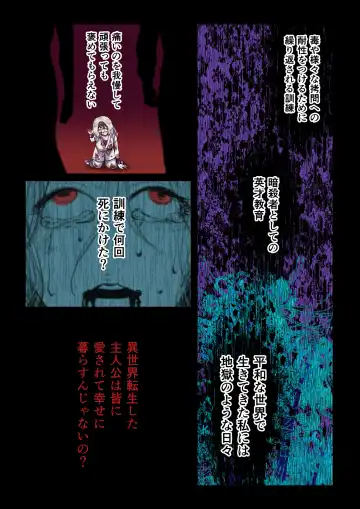 [Shigure] Kanbi na Jigoku ~Heibon OL ga Ansatsu Ikka no Musume ni Tensei Shitara...~ Fhentai - Page 8