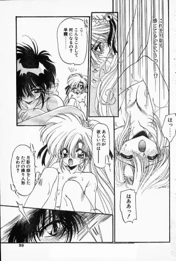 [Ramiya Ryou] Ninpo Midare Karakuri! Ch. 5-7 Fhentai - Page 21