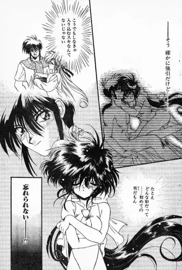 [Ramiya Ryou] Ninpo Midare Karakuri! Ch. 5-7 Fhentai - Page 23