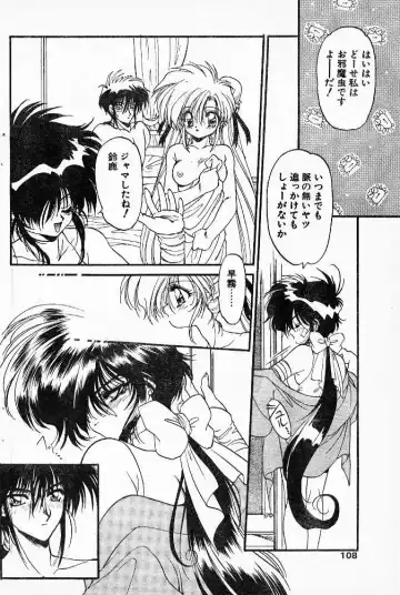 [Ramiya Ryou] Ninpo Midare Karakuri! Ch. 5-7 Fhentai - Page 30