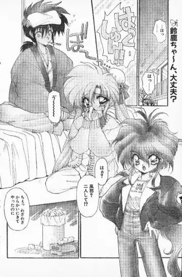 [Ramiya Ryou] Ninpo Midare Karakuri! Ch. 5-7 Fhentai - Page 38