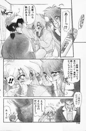 [Ramiya Ryou] Ninpo Midare Karakuri! Ch. 5-7 Fhentai - Page 40