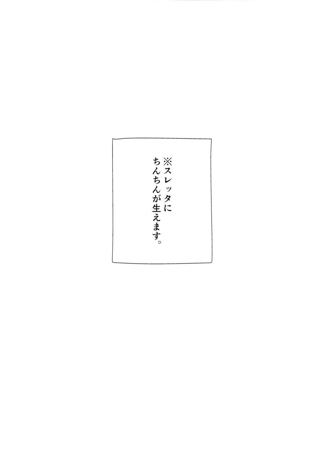 [Himerou] Make Love Rehabilitation Fhentai - Page 5