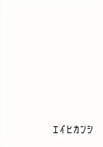 [Himerou] Make Love Rehabilitation Fhentai - Page 32