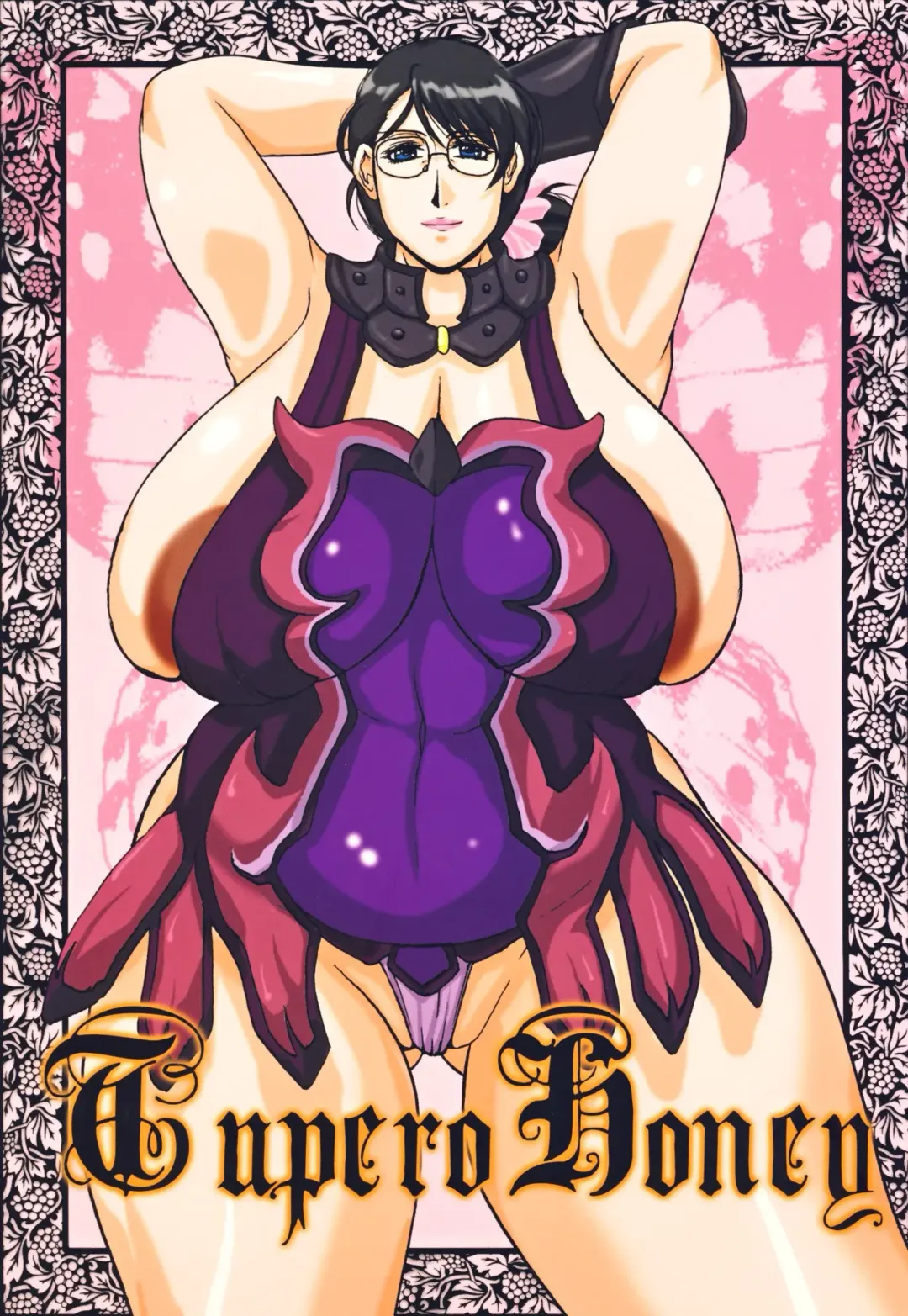 [Yokoyama Lynch] TUPERO HONEY Fhentai - Page 1