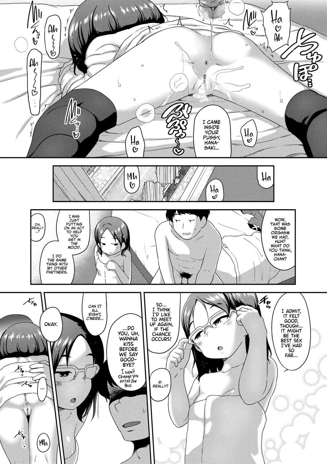 [Chiguchi Miri] Natsu no ikekawa☆Hadakanbou Code | Summer's Best Outfit is your Birthday Suit! (decensored) Fhentai - Page 162