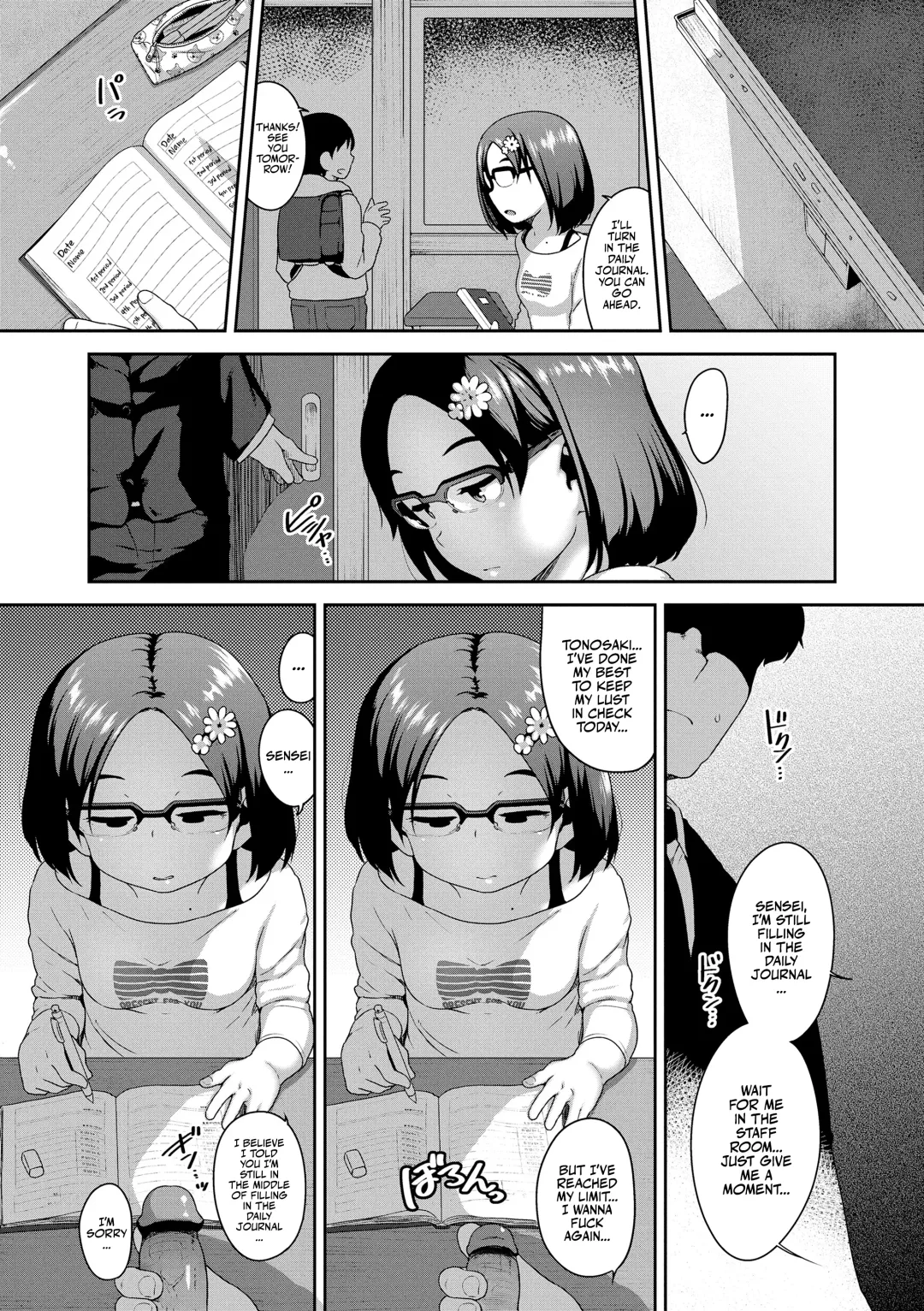 [Chiguchi Miri] Natsu no ikekawa☆Hadakanbou Code | Summer's Best Outfit is your Birthday Suit! (decensored) Fhentai - Page 164