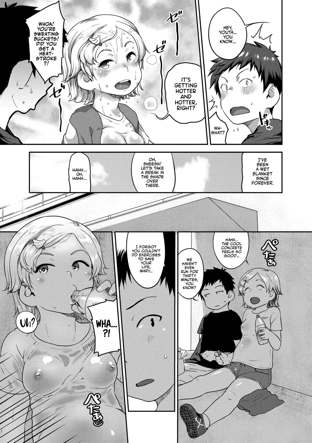 [Chiguchi Miri] Natsu no ikekawa☆Hadakanbou Code | Summer's Best Outfit is your Birthday Suit! (decensored) Fhentai - Page 51