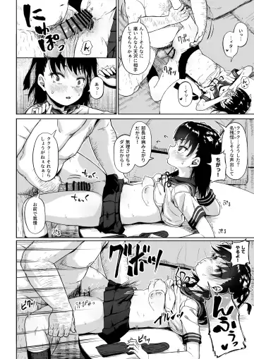 [Mizusane] Joshi Shashin-bu to Oji-san Shidouin 3 Fhentai - Page 29