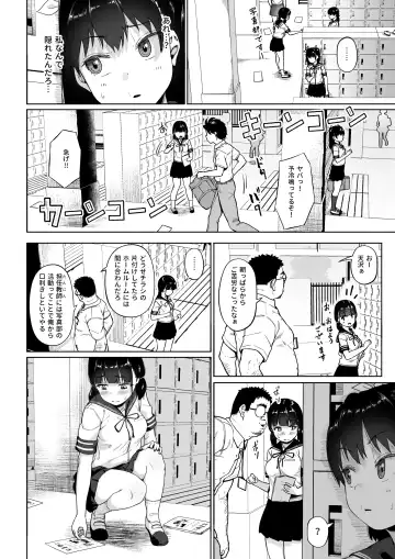 [Mizusane] Joshi Shashin-bu to Oji-san Shidouin 3 Fhentai - Page 5