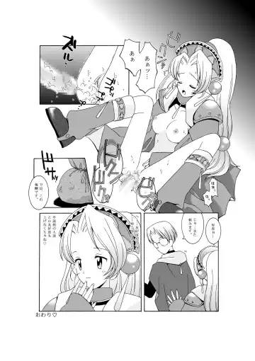 [B. Gorou - B.tarou] Marie no Haranbanjou Fhentai - Page 31