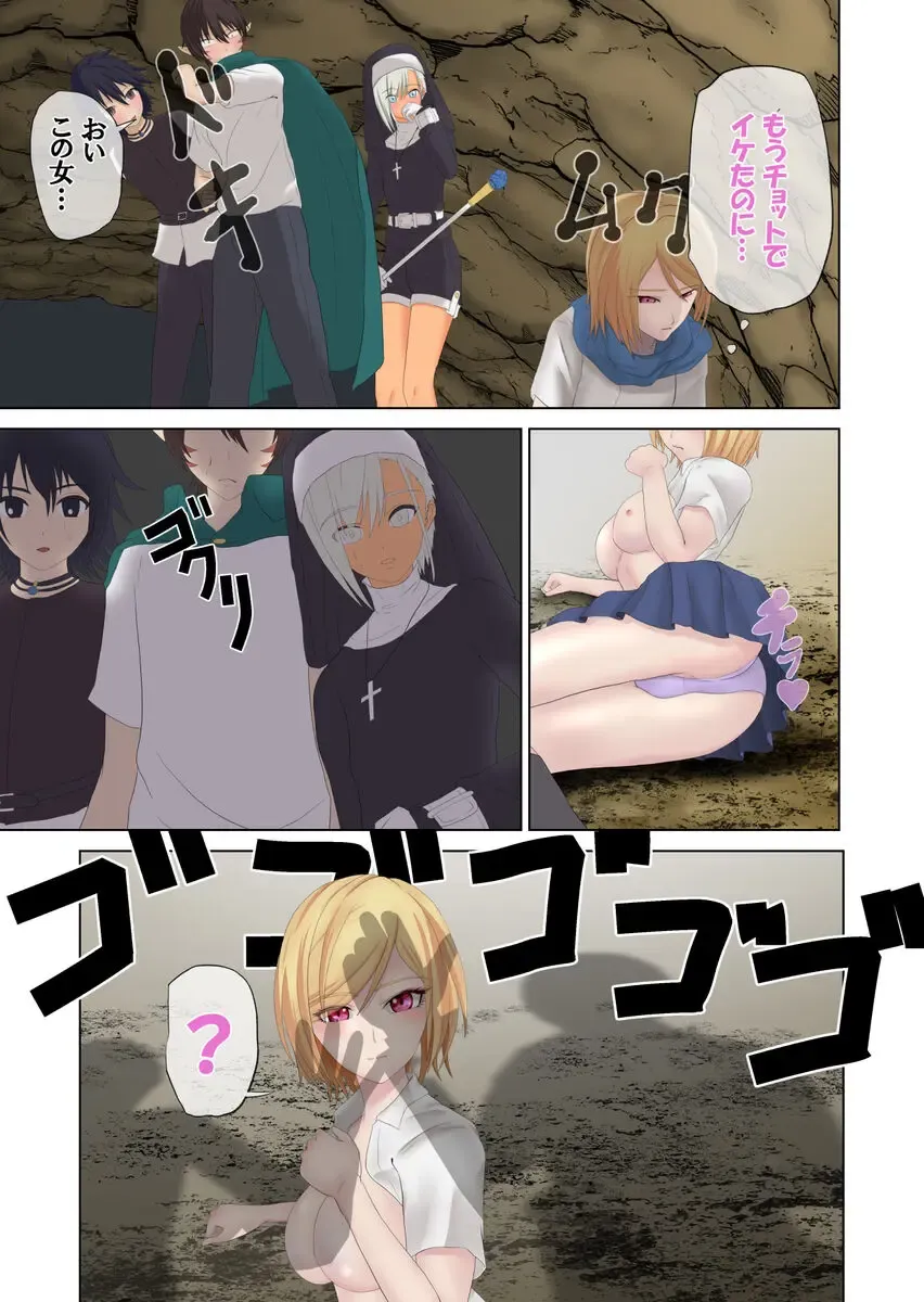 Isekai Teni Gal Omotetta yori Sekai wa Amaku Nakatta? Fhentai - Page 10