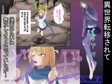 Isekai Teni Gal Omotetta yori Sekai wa Amaku Nakatta? Fhentai - Page 12