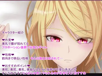 Isekai Teni Gal Omotetta yori Sekai wa Amaku Nakatta? Fhentai - Page 17