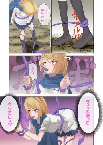 Isekai Teni Gal Omotetta yori Sekai wa Amaku Nakatta? Fhentai - Page 4