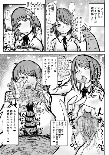 Saimin Makima-san - Fhentai