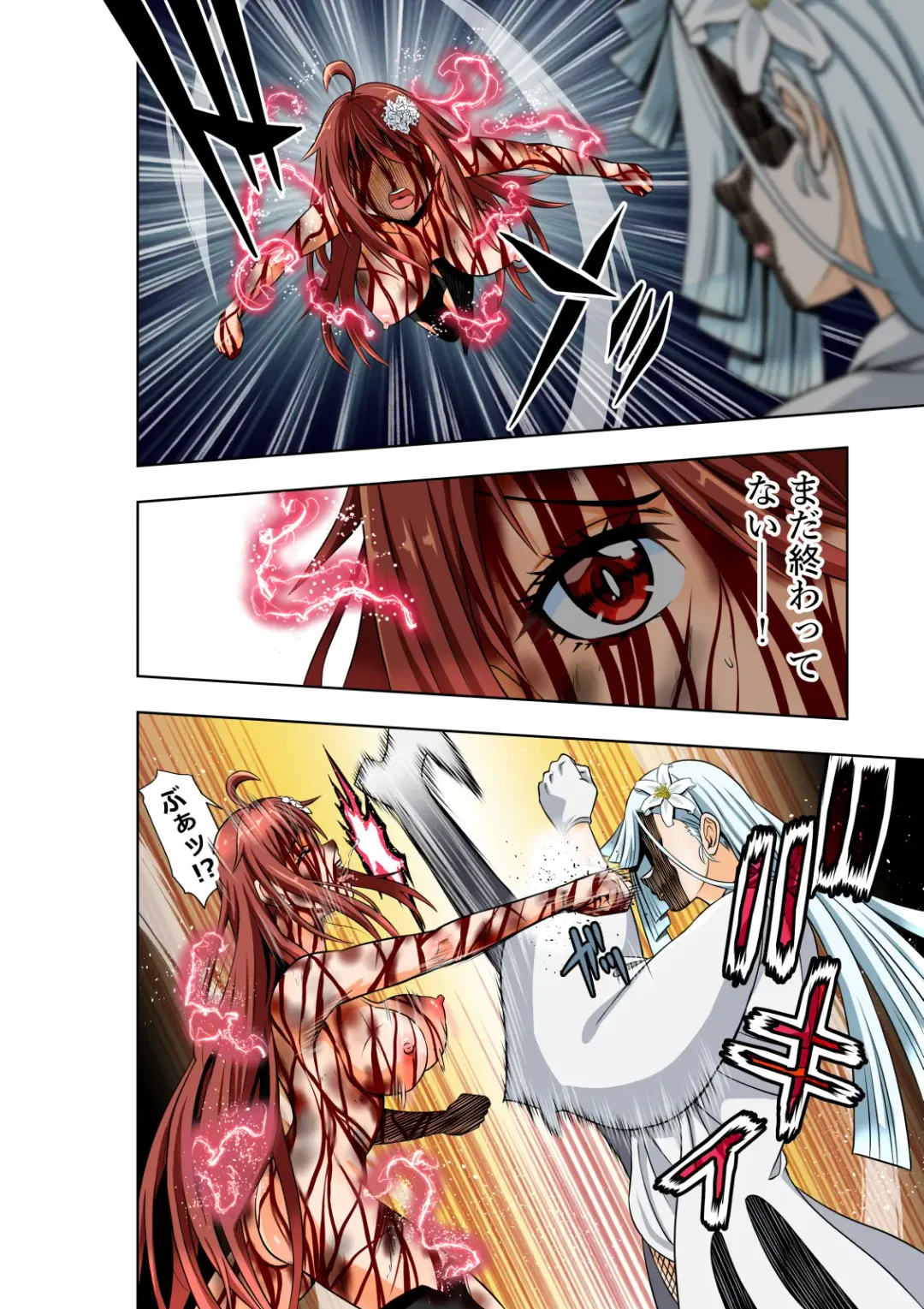 [Cocoa] BOUNTY HUNTER GIRL vs ASSASSIN GIRL2 Ch. 27 Fhentai - Page 15