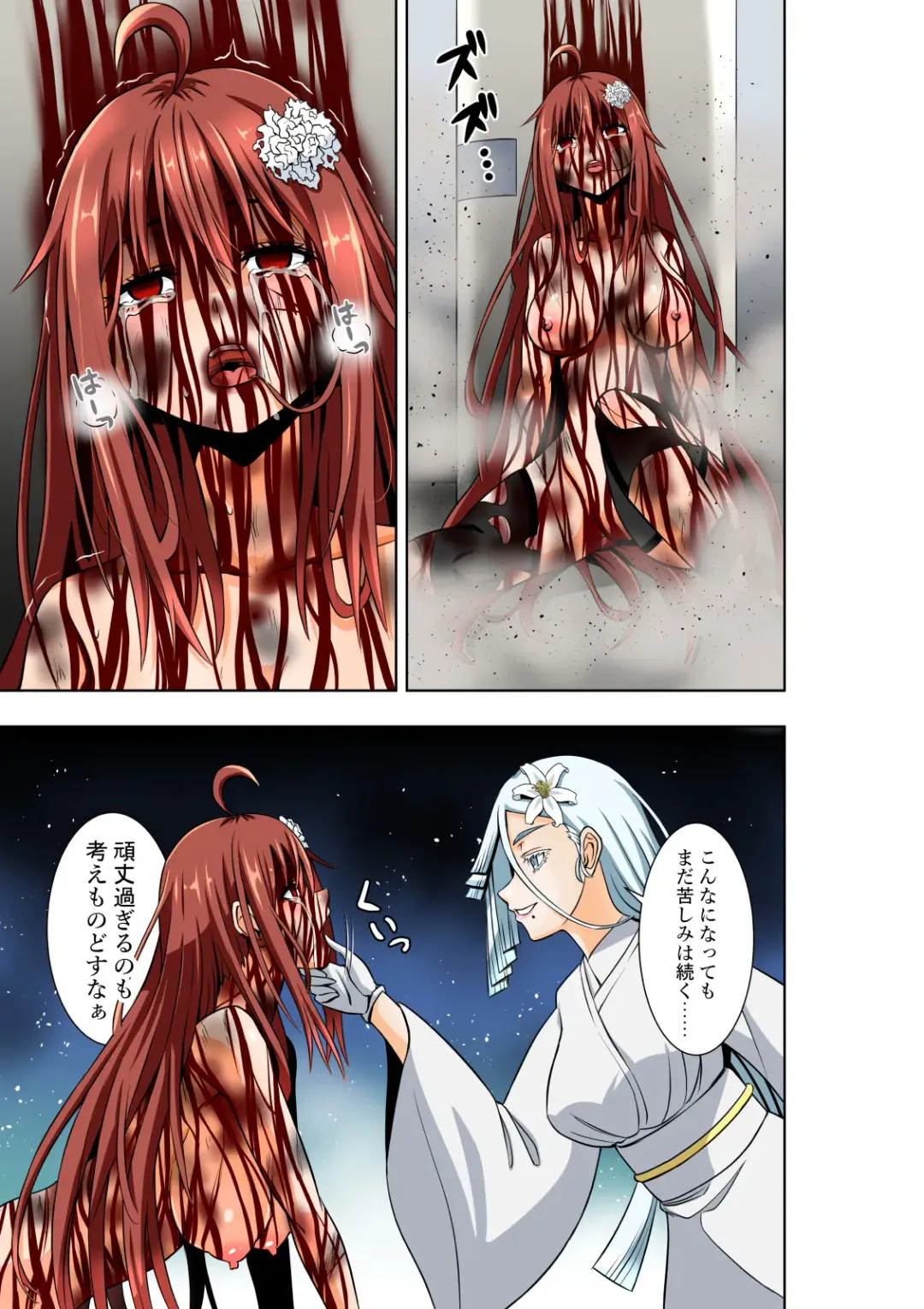 [Cocoa] BOUNTY HUNTER GIRL vs ASSASSIN GIRL2 Ch. 27 Fhentai - Page 20