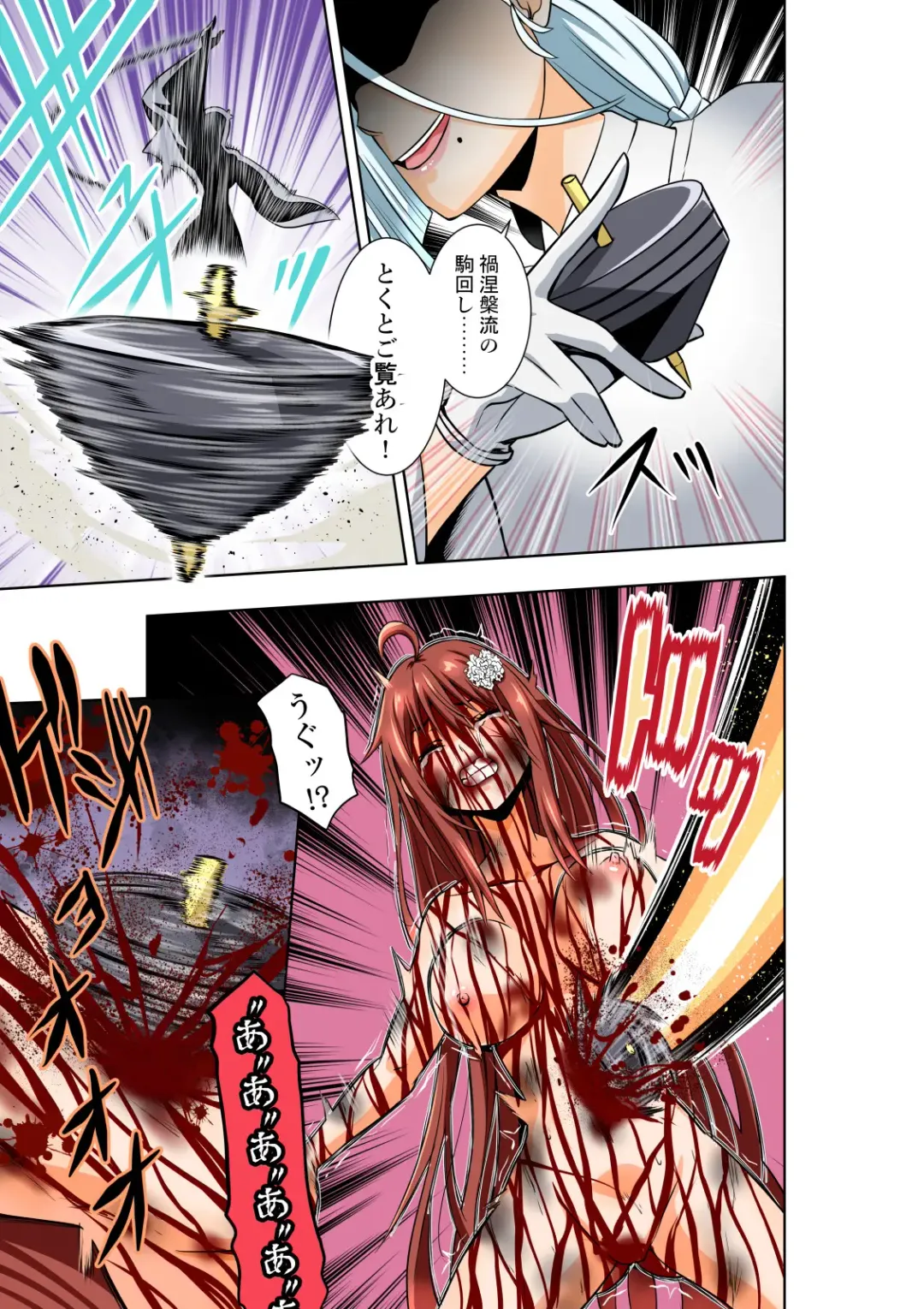 [Cocoa] BOUNTY HUNTER GIRL vs ASSASSIN GIRL2 Ch. 27 Fhentai - Page 24