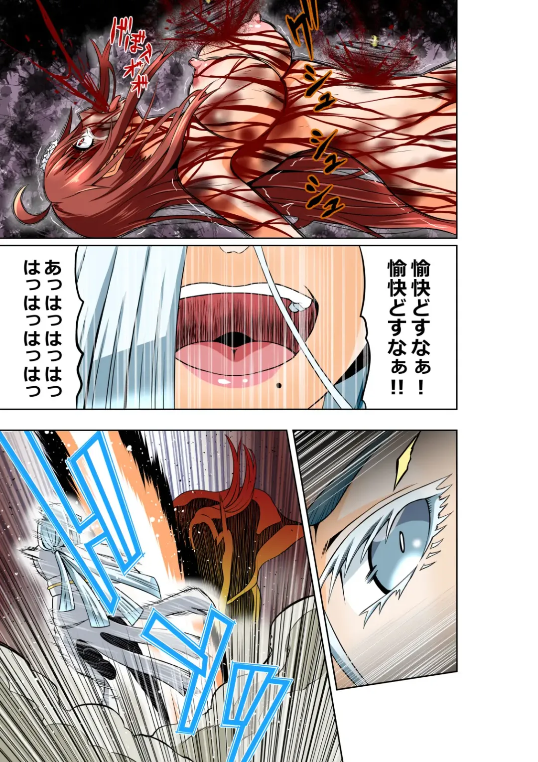[Cocoa] BOUNTY HUNTER GIRL vs ASSASSIN GIRL2 Ch. 27 Fhentai - Page 26