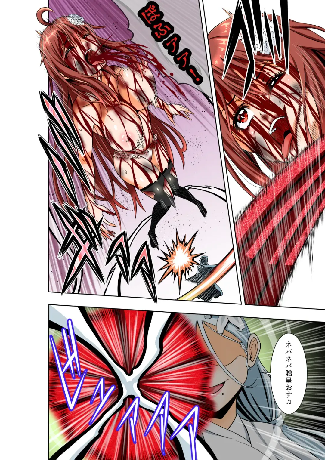 [Cocoa] BOUNTY HUNTER GIRL vs ASSASSIN GIRL2 Ch. 27 Fhentai - Page 5