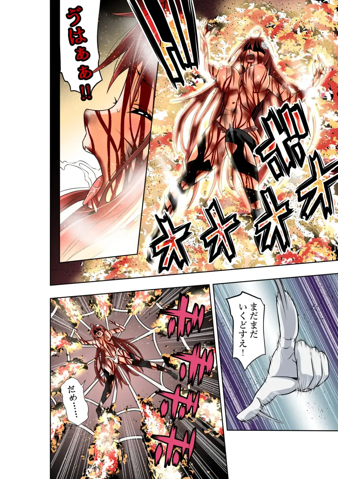 [Cocoa] BOUNTY HUNTER GIRL vs ASSASSIN GIRL2 Ch. 27 Fhentai - Page 9