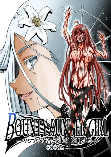 Read [Cocoa] BOUNTY HUNTER GIRL vs ASSASSIN GIRL2 Ch. 27 - Fhentai