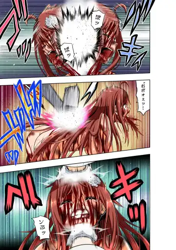 [Cocoa] BOUNTY HUNTER GIRL vs ASSASSIN GIRL2 Ch. 27 Fhentai - Page 18