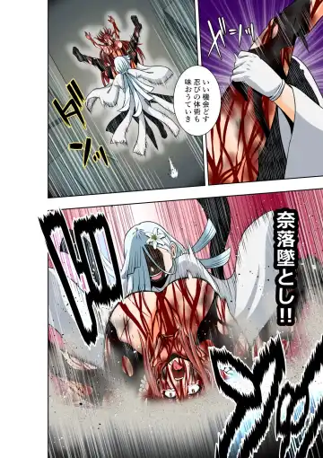 [Cocoa] BOUNTY HUNTER GIRL vs ASSASSIN GIRL2 Ch. 27 Fhentai - Page 21