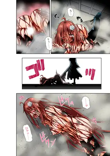 [Cocoa] BOUNTY HUNTER GIRL vs ASSASSIN GIRL2 Ch. 27 Fhentai - Page 23