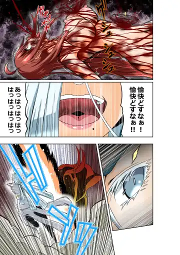 [Cocoa] BOUNTY HUNTER GIRL vs ASSASSIN GIRL2 Ch. 27 Fhentai - Page 26
