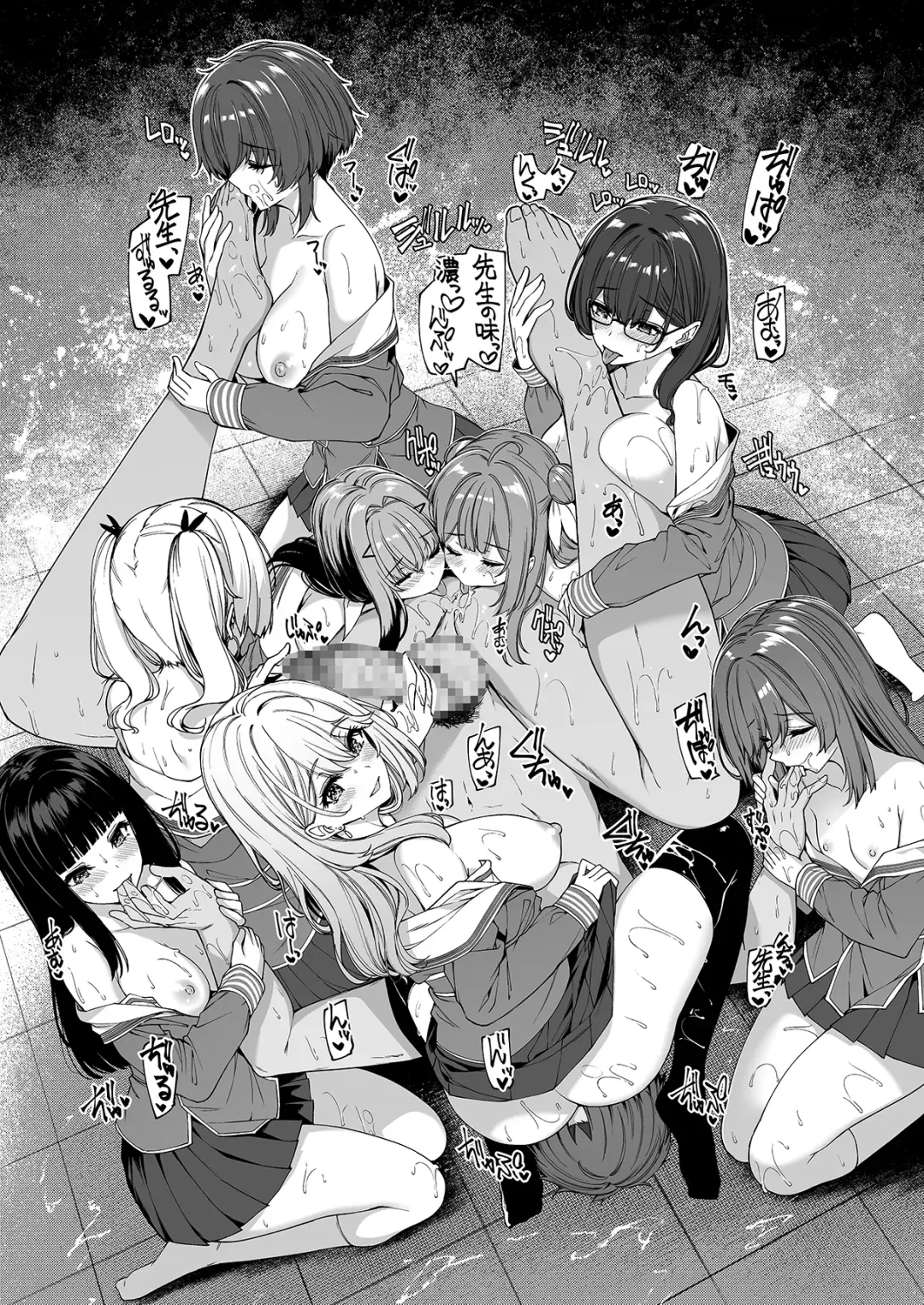 [Kazakura] Gyakuten Sekai no Fuzoku Gakuen Fhentai - Page 43