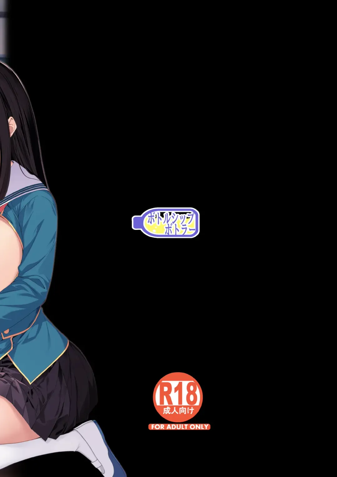 [Kazakura] Gyakuten Sekai no Fuzoku Gakuen Fhentai - Page 49