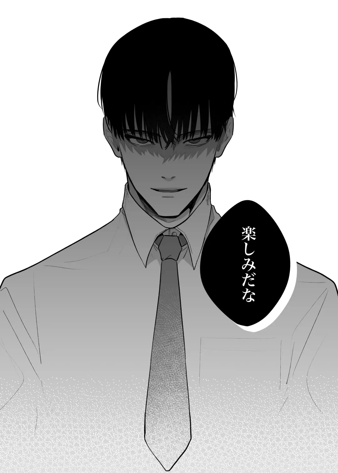 [Tama No Chichi] Shuuchaku wa Fuka nite Yugamuru Sankakkei Futatsume Fhentai - Page 66