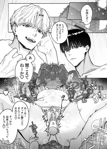 [Tama No Chichi] Shuuchaku wa Fuka nite Yugamuru Sankakkei Futatsume Fhentai - Page 14