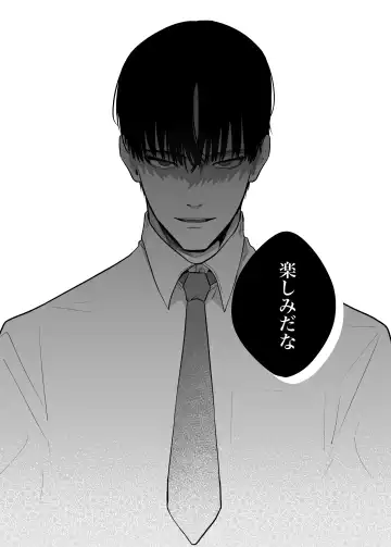 [Tama No Chichi] Shuuchaku wa Fuka nite Yugamuru Sankakkei Futatsume Fhentai - Page 66