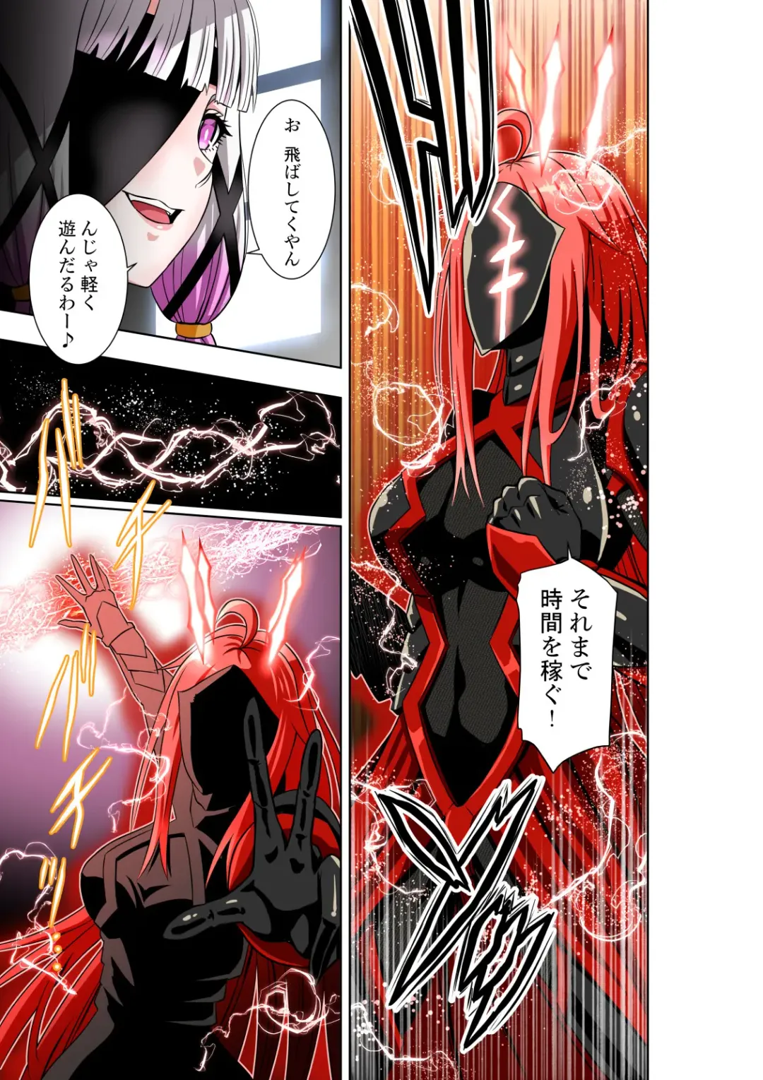 [Cocoa] BOUNTY HUNTER GIRL vs EXO ARMOR Ch. 28 Fhentai - Page 10