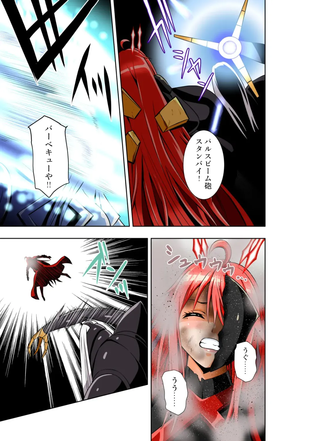 [Cocoa] BOUNTY HUNTER GIRL vs EXO ARMOR Ch. 28 Fhentai - Page 12