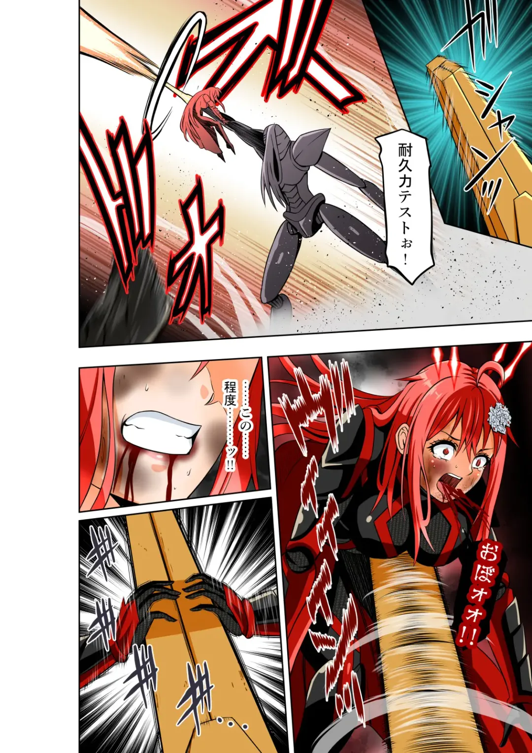 [Cocoa] BOUNTY HUNTER GIRL vs EXO ARMOR Ch. 28 Fhentai - Page 13