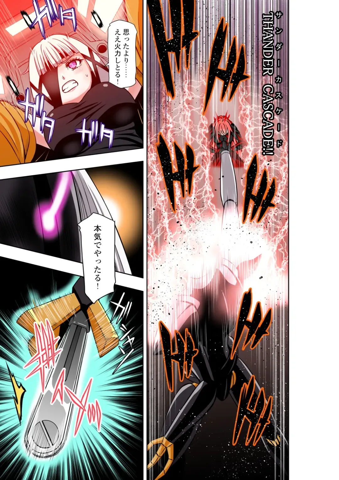 [Cocoa] BOUNTY HUNTER GIRL vs EXO ARMOR Ch. 28 Fhentai - Page 14