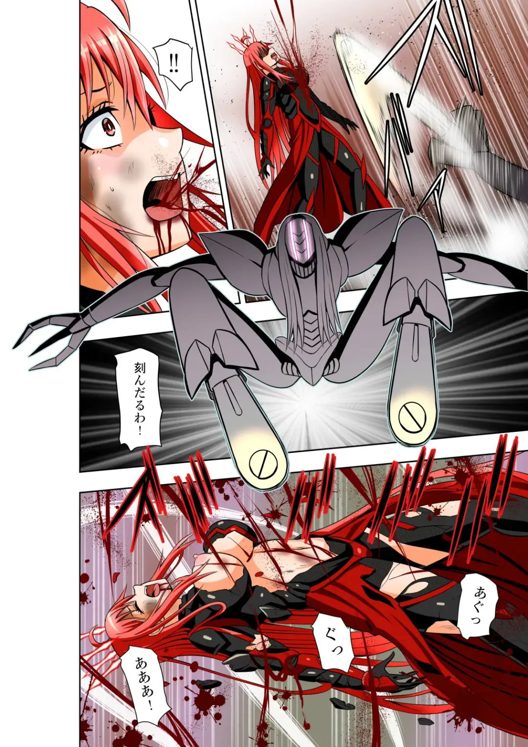 [Cocoa] BOUNTY HUNTER GIRL vs EXO ARMOR Ch. 28 Fhentai - Page 15