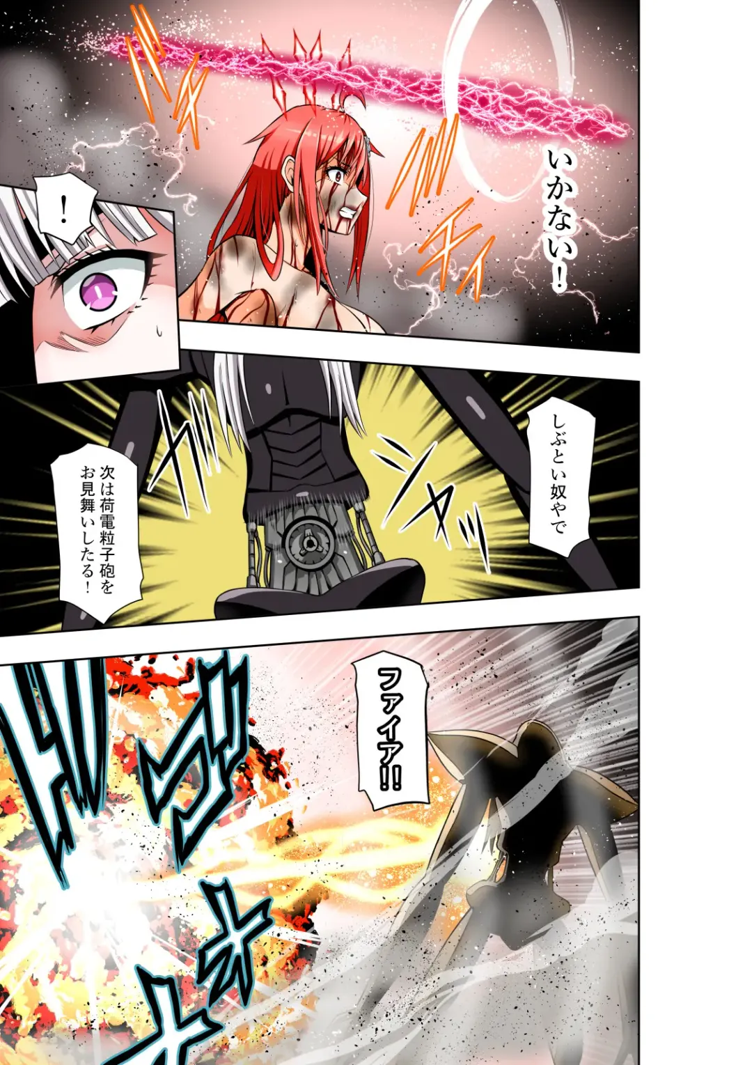 [Cocoa] BOUNTY HUNTER GIRL vs EXO ARMOR Ch. 28 Fhentai - Page 20