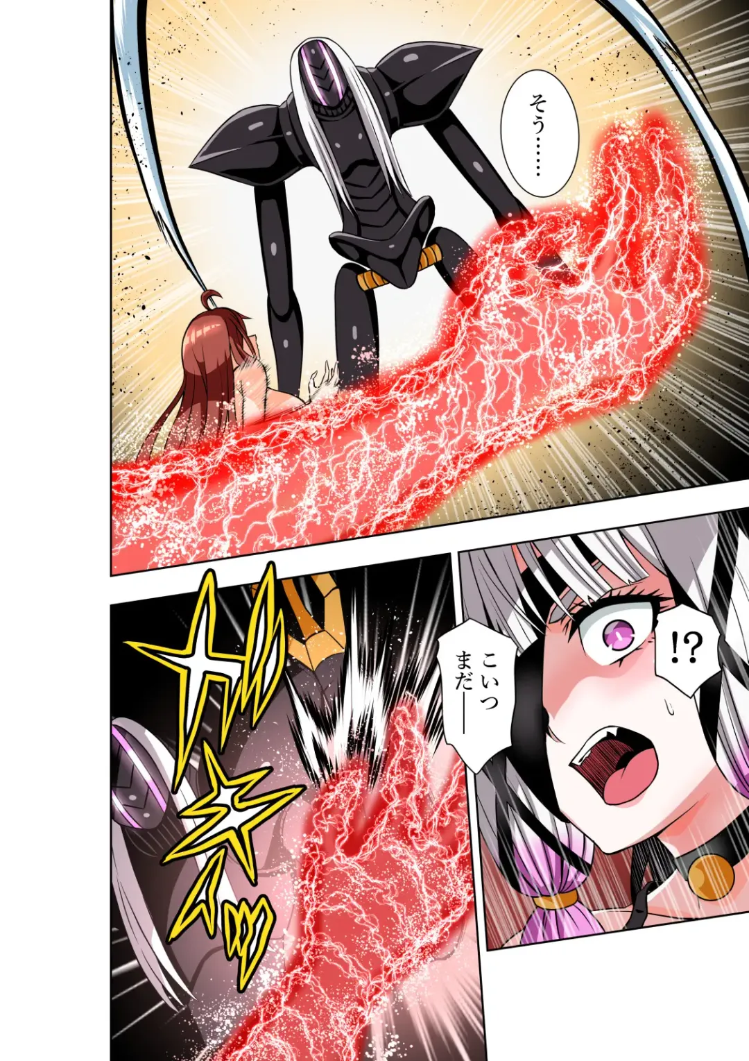 [Cocoa] BOUNTY HUNTER GIRL vs EXO ARMOR Ch. 28 Fhentai - Page 23