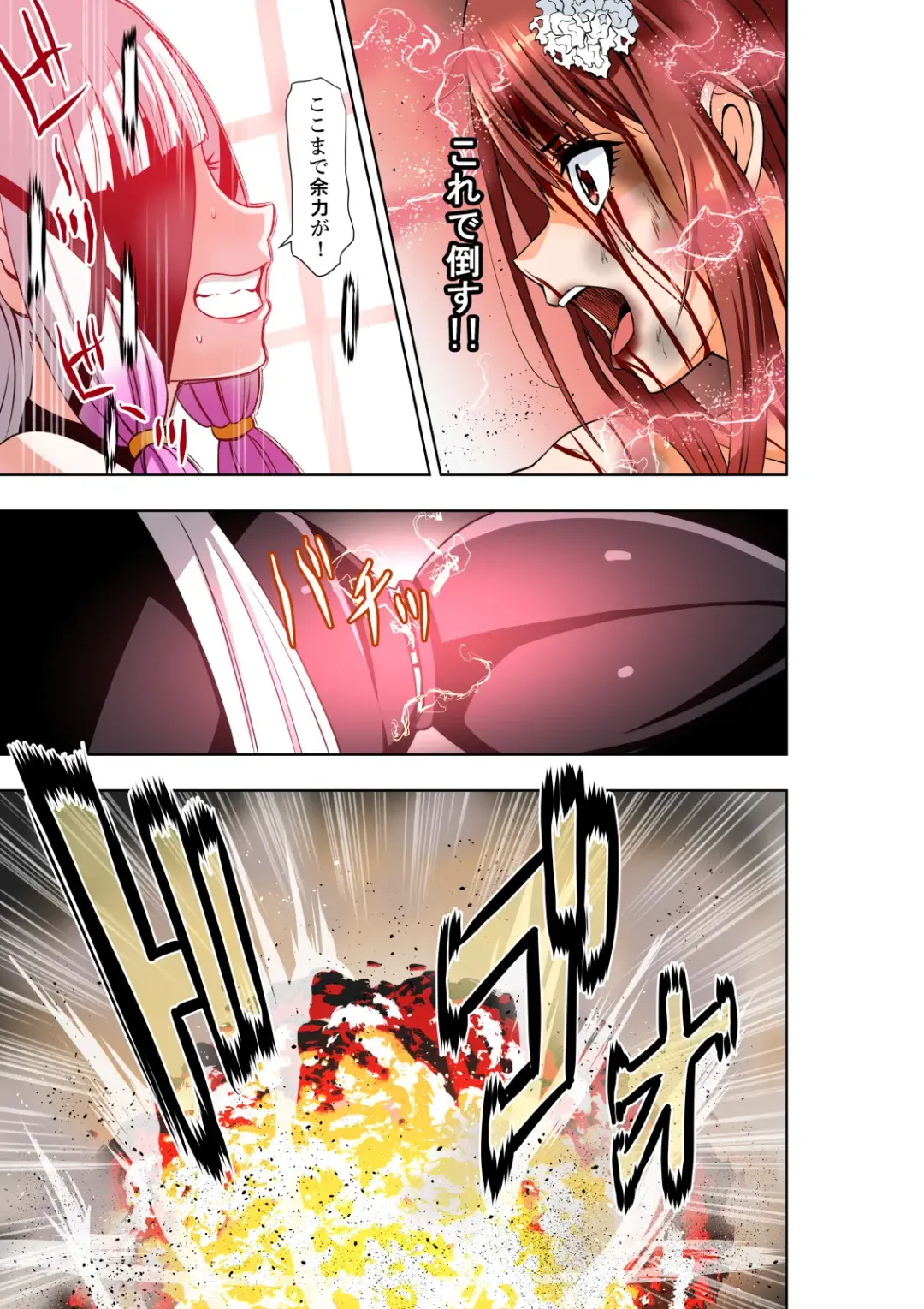 [Cocoa] BOUNTY HUNTER GIRL vs EXO ARMOR Ch. 28 Fhentai - Page 24