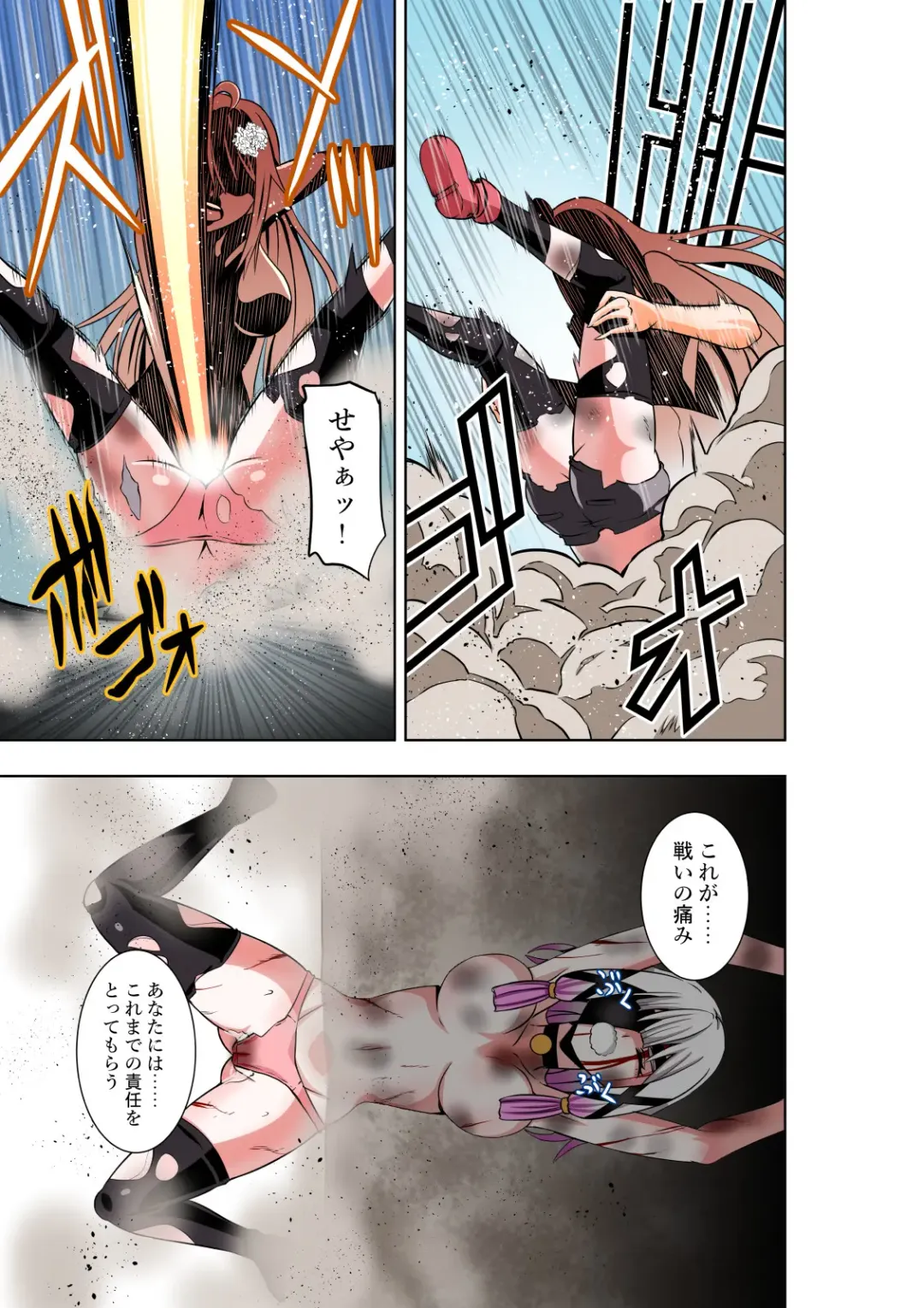 [Cocoa] BOUNTY HUNTER GIRL vs EXO ARMOR Ch. 28 Fhentai - Page 30